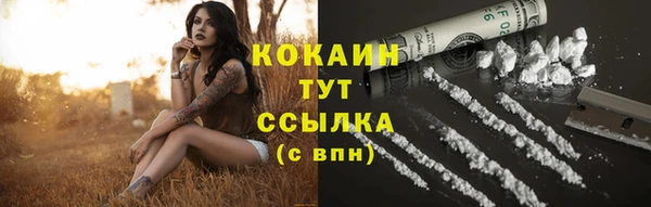 кокаин премиум Аркадак