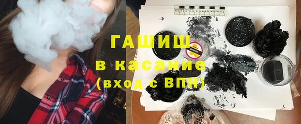 бутират Армянск
