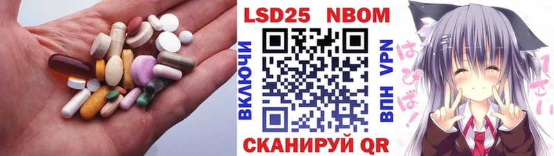 Лсд 25 экстази кислота  цена наркотик  Каменногорск 