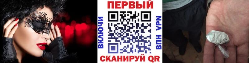 Первитин Methamphetamine Каменногорск