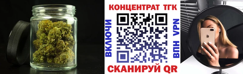 ТГК гашишное масло  blacksprut как зайти  Каменногорск 